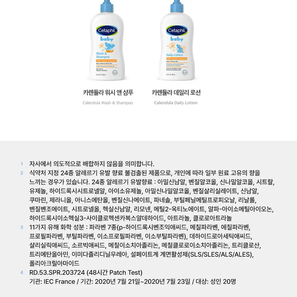 [어워즈수상] 세타필 모이스춰라이징 로션 473ml 상세페이지 33